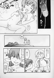 Page 112 of Sugoi Shoujo no Uta - preview thumbnail