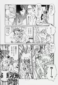Page 12 of Sugoi Shoujo no Uta - preview thumbnail