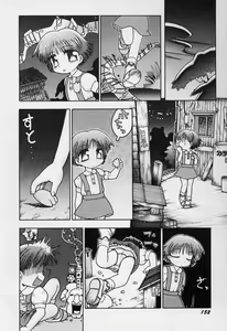 Page 155 of Sugoi Shoujo no Uta - preview thumbnail