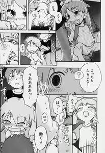 Page 28 of Sugoi Shoujo no Uta - preview thumbnail