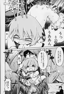 Page 39 of Sugoi Shoujo no Uta - preview thumbnail