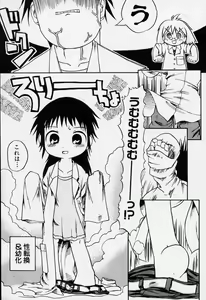 Page 58 of Sugoi Shoujo no Uta - preview thumbnail