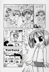 Page 79 of Sugoi Shoujo no Uta - preview thumbnail