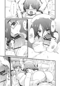 Page 7 of Expert ni Narouyo! 1.5 | 전문가가 되자! 1.5 - preview thumbnail
