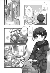 Page 10 of Expert ni Narouyo!! 4.0  | 전문가가 되 자 !! 4.0 - preview thumbnail