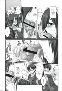 Page 30 of Expert ni Narouyo!! 4.5  | 전문가가 되 자 !! 4.5 - preview thumbnail