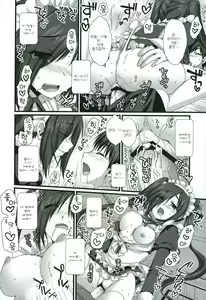 Page 41 of Expert ni Narouyo!! 4.5  | 전문가가 되 자 !! 4.5 - preview thumbnail