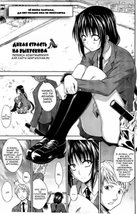 Seishun Wild Pitch — hentai manga cover on Fhentai