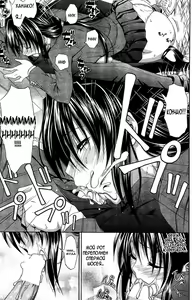 Page 11 of Seishun Wild Pitch - preview thumbnail