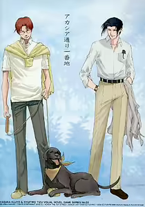 Acacia Doori Ichiban Chi - hentai manga cover image