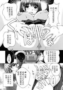 Page 5 of Nene Okasu - preview thumbnail
