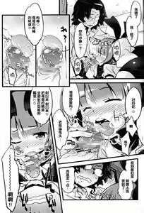 Page 5 of Anko no Erohon 3 - preview thumbnail