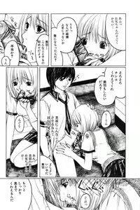 Page 63 of Jun-ai Kajitsu 2006-07 - preview thumbnail