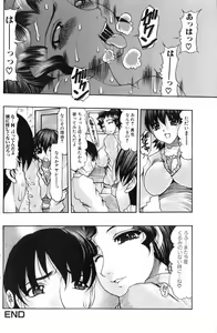 Page 89 of Jun-ai Kajitsu 2006-07 - preview thumbnail