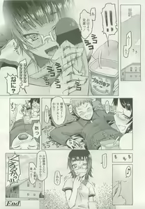 Page 22 of COMIC LO 2007-07 - preview thumbnail