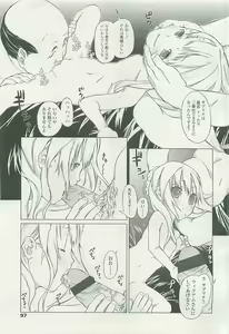 Page 97 of COMIC LO 2007-07 - preview thumbnail