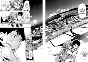 Page 110 of Kainushi-sama ni Natte yo ne! - preview thumbnail