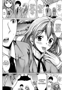 Page 160 of Kainushi-sama ni Natte yo ne! - preview thumbnail