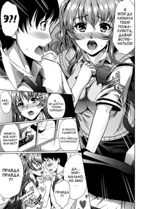Page 182 of Kainushi-sama ni Natte yo ne! - preview thumbnail