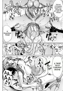 Page 100 of Kainushi-sama ni Natte yo ne! - preview thumbnail