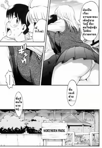 Page 5 of CONTACT - preview thumbnail