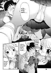 Page 8 of CONTACT - preview thumbnail