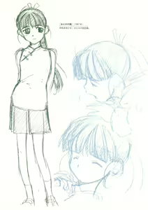 Page 91 of Akuma Koakuma - preview thumbnail