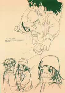 Page 93 of Akuma Koakuma - preview thumbnail