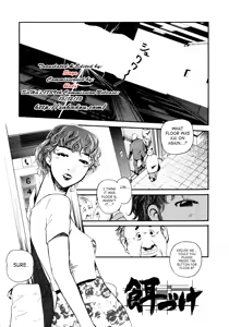 Feed — hentai manga cover on Fhentai