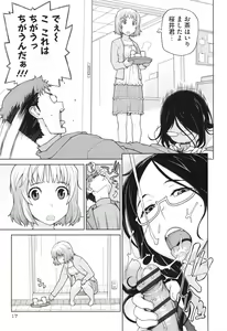 Page 19 of Boku wa Kanbi na Naraku ni Ochiru - I'm gonna fall into the sweet abyss. - preview thumbnail