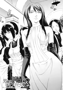 Page 49 of Kono Hentai Yarou! - preview thumbnail