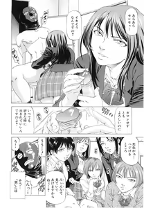 Page 6 of Kono Hentai Yarou! - preview thumbnail