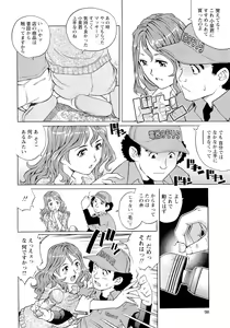 Page 101 of Nureteru Hitozuma - Wetly Wife - preview thumbnail