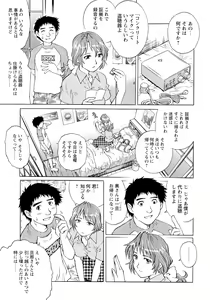 Page 150 of Nureteru Hitozuma - Wetly Wife - preview thumbnail
