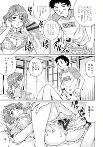 Page 160 of Nureteru Hitozuma - Wetly Wife - preview thumbnail