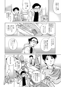 Page 33 of Nureteru Hitozuma - Wetly Wife - preview thumbnail