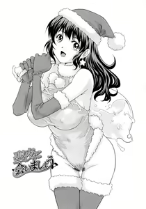 Page 79 of Nureteru Hitozuma - Wetly Wife - preview thumbnail