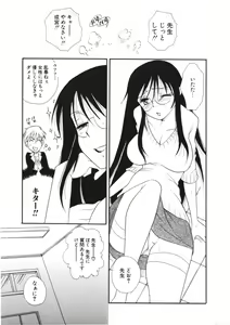 Page 185 of COMIC Potpourri Club 2006-01 - preview thumbnail