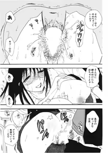 Page 197 of COMIC Potpourri Club 2006-01 - preview thumbnail