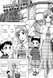 Toilet de Ojama! — hentai manga cover on Fhentai
