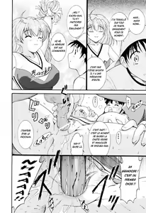 Page 84 of Run Run Club Ch.00-06 - preview thumbnail