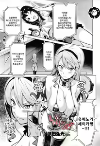 Ima Ria AE — hentai manga cover on Fhentai