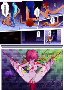 Page 3 of Seiki Hakai no Machi - preview thumbnail