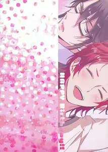 Page 3 of Misaki-kun 20-sai! - preview thumbnail