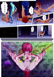 Page 3 of seiki hakai no machi - preview thumbnail