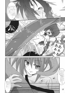 Page 17 of Vita no Hon II - preview thumbnail