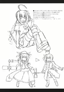 Page 25 of Vita no Hon II - preview thumbnail