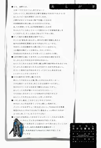 Page 21 of Higurashi Dakara Hinnyuu Hon - preview thumbnail