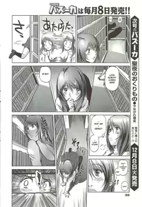 Page 4 of Mama wa Onna Kyouju | Mama is a Female Professor Ch. 3 - preview thumbnail