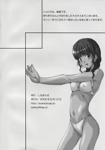 Page 9 of HYBRID CHILD 22 - preview thumbnail